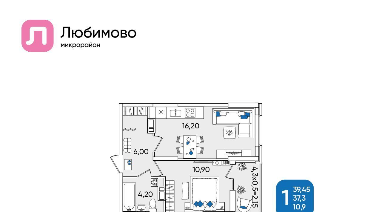 квартира г Краснодар р-н Прикубанский ул Батуринская 10 фото 1