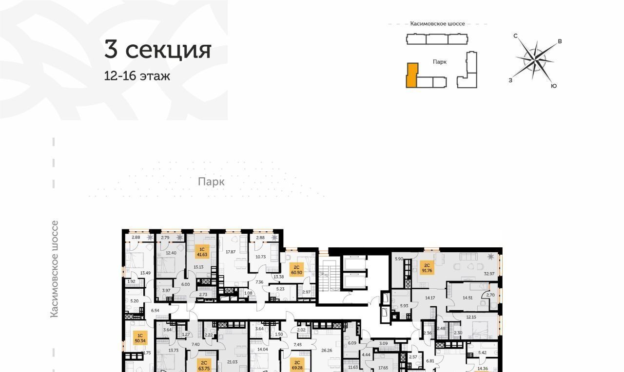 квартира г Рязань р-н Советский ул Гражданская 19 фото 3