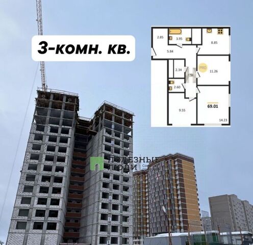 квартира р-н Ленинский ЖК «Речной парк» жилрайон, 8-й мкр фото