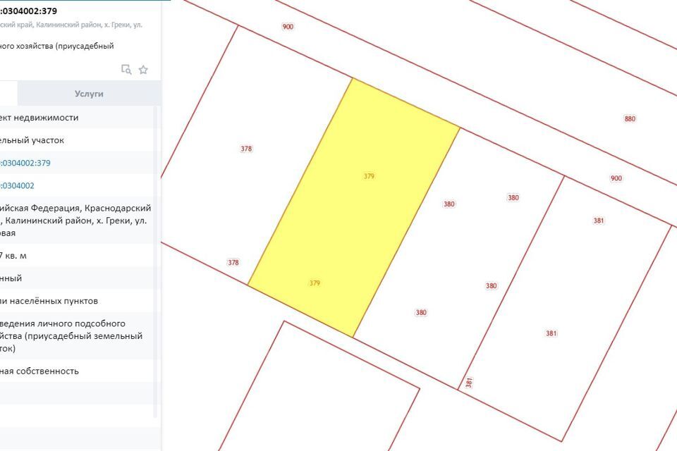 земля р-н Калининский хутор Греки фото 7