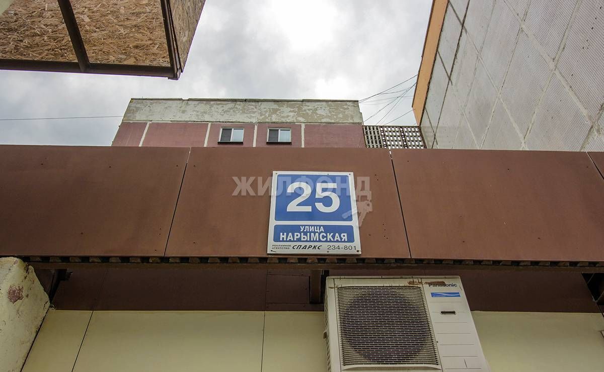 квартира г Новосибирск ул Нарымская 25 Красный проспект фото 18