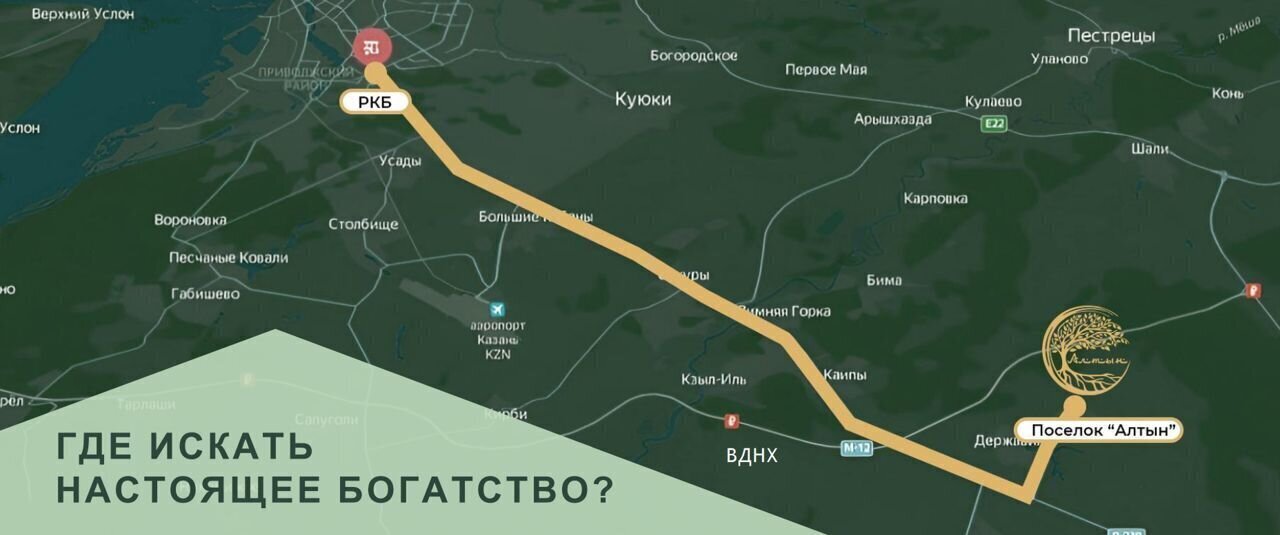 земля р-н Лаишевский г Лаишево Державинское сельское поселение фото 3