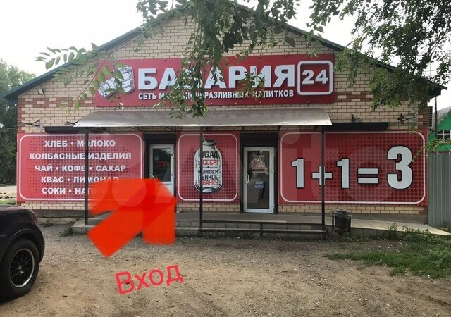 торговое помещение п Новосергиевка ул Красноармейская 40а поссовет фото