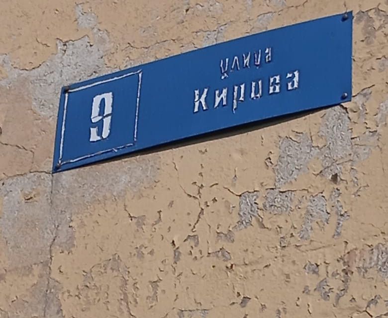 квартира г Осинники ул Кирова 9 Осинниковский городской округ фото 3