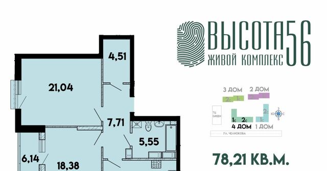 р-н Ленинградский дом 9к/4 фото