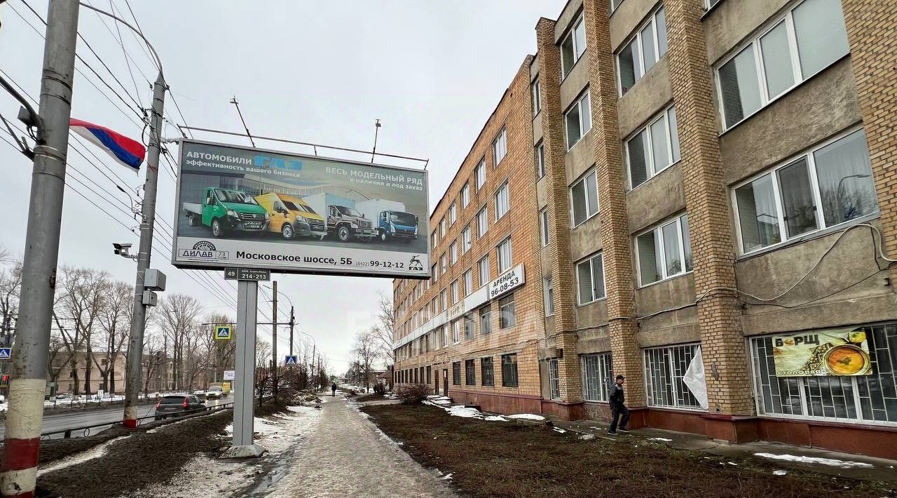 свободного назначения г Ульяновск р-н Засвияжский ш Московское 86 фото 2