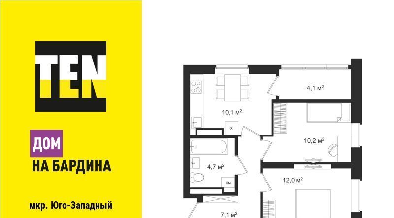 квартира г Екатеринбург Чкаловская ул. Академика Бардина, 26А фото 1