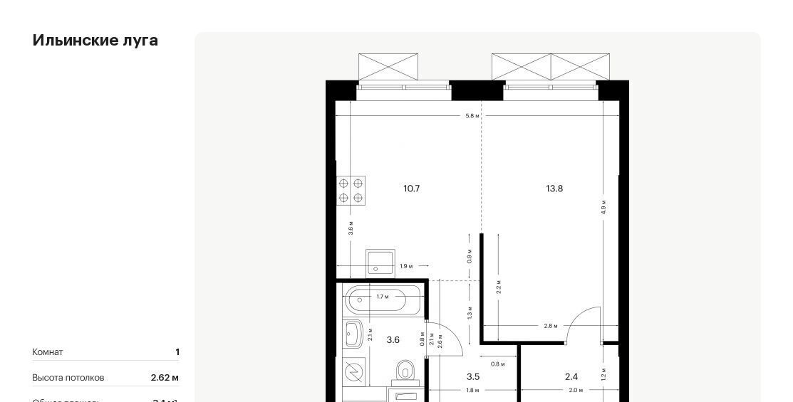 квартира г Красногорск п Ильинское-Усово ЖК Ильинские луга 2 Опалиха, 3-2.6 фото 1