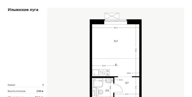 п Ильинское-Усово ЖК Ильинские луга 2 Опалиха, 1-2.2 фото