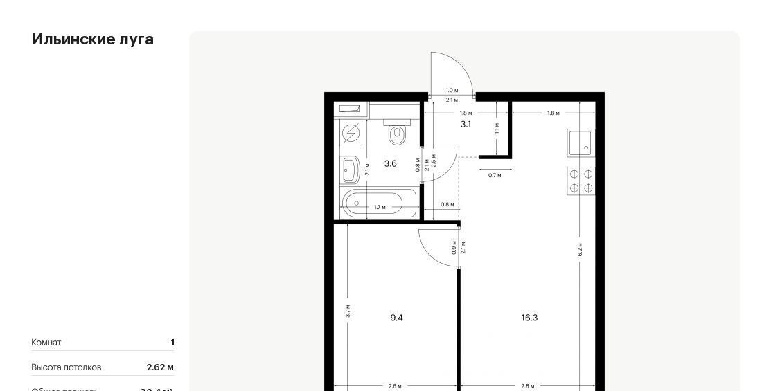 квартира г Красногорск п Ильинское-Усово ЖК Ильинские луга 2 Опалиха, 1-2.2 фото 1