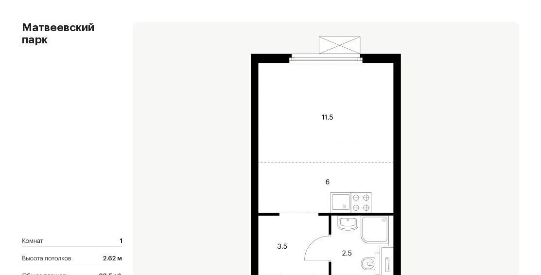 квартира г Москва ЗАО ш Очаковское 5к/4 фото 1