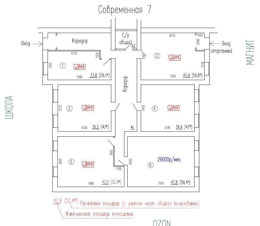 свободного назначения г Киров р-н Ленинский ул Современная 7 фото 2