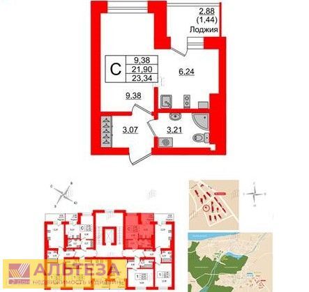 квартира р-н Светлогорский г Светлогорск ул Молодежная 6к/1 фото 8