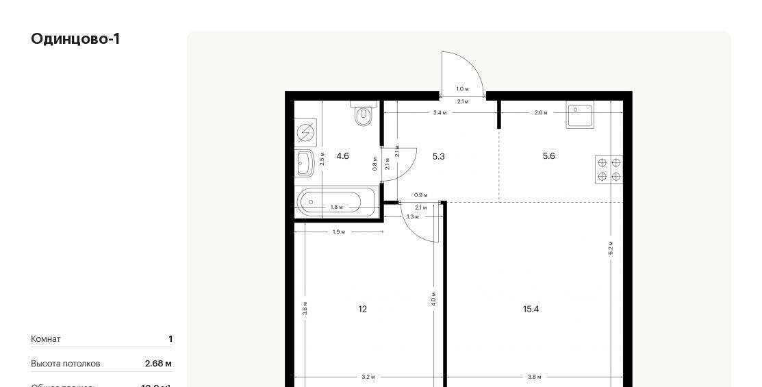 квартира г Одинцово ЖК Одинцово-1 26/1 Внуково, 1. фото 1