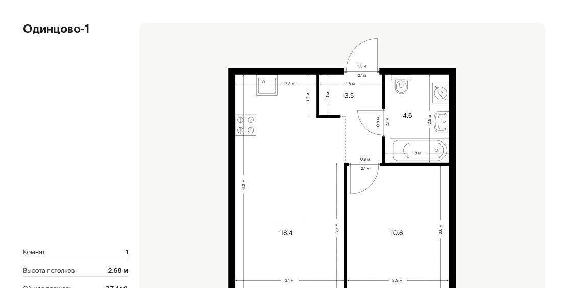 квартира г Одинцово ЖК Одинцово-1 26/1 Внуково, 1. фото 1