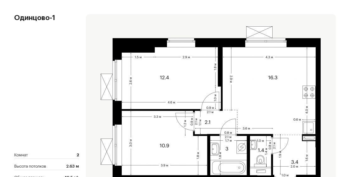 квартира г Одинцово ЖК Одинцово-1 26/2 Внуково, 1. фото 1