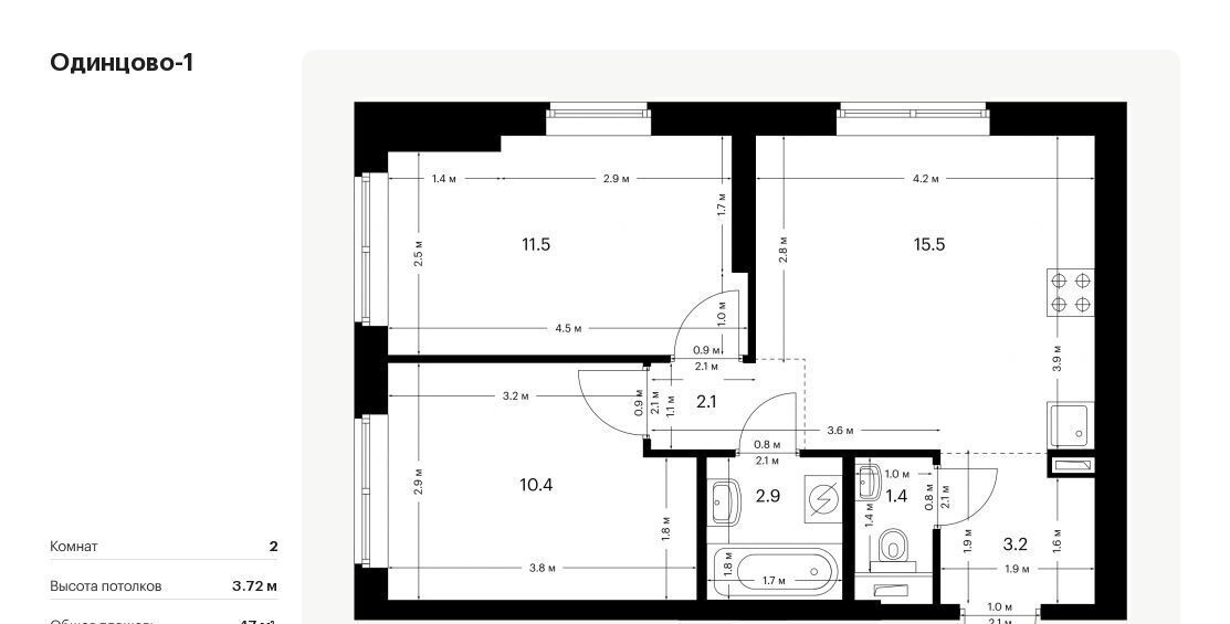 квартира г Одинцово ЖК Одинцово-1 26/2 Внуково, 1. фото 1