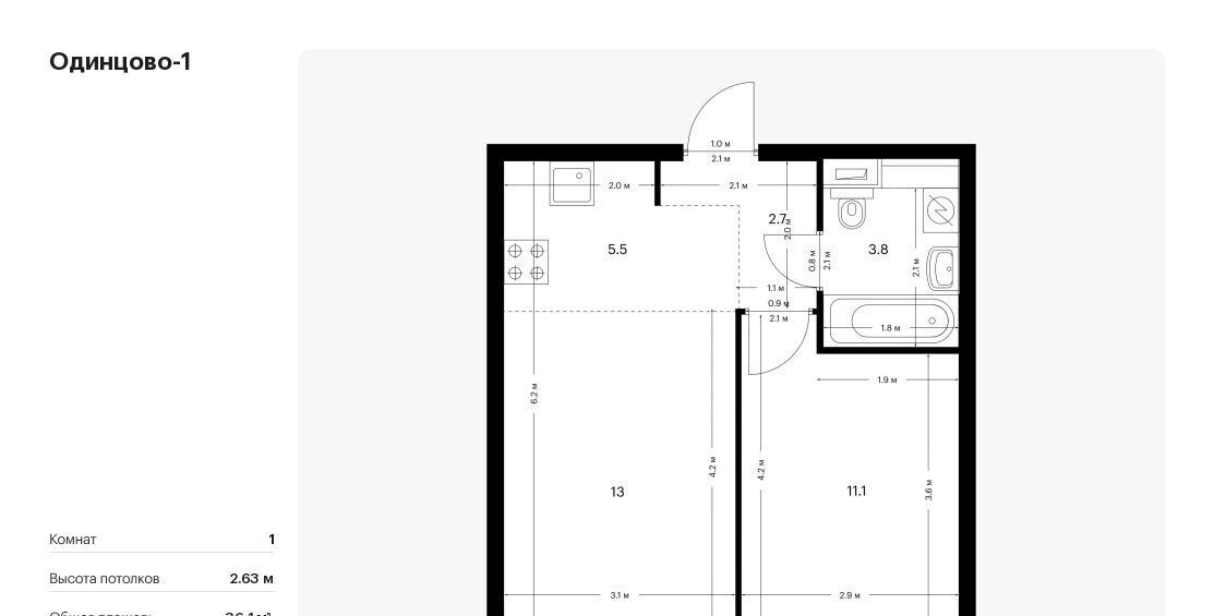 квартира г Одинцово ЖК Одинцово-1 26/2 Внуково, 1. фото 1