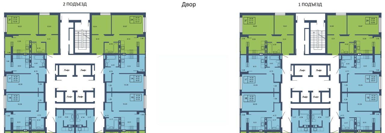 квартира г Казань метро Горки ЖК «Светлая долина» фото 9