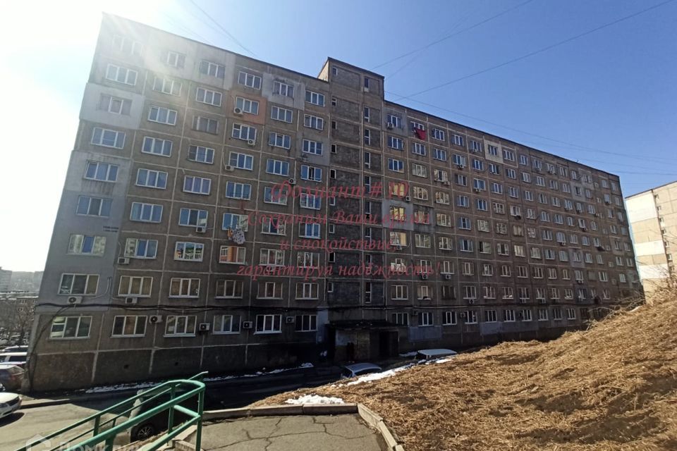 квартира г Владивосток ул Сахалинская 56 Владивостокский городской округ фото 1