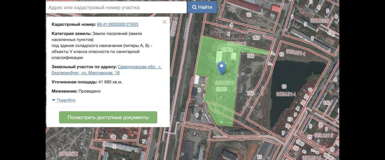 земля г Екатеринбург р-н Чкаловский Елизавет ул Мартовская 18 фото 2