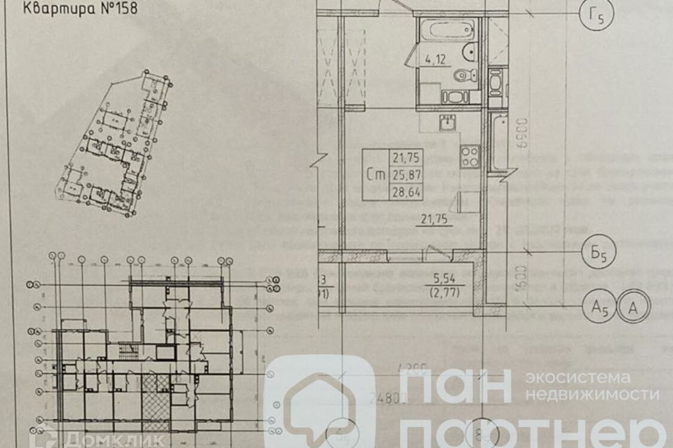 квартира р-н Гатчинский г Гатчина ул Чехова 41 фото 1