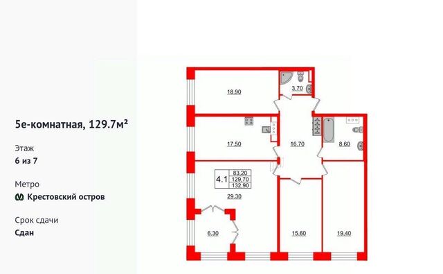 метро Крестовский Остров фото