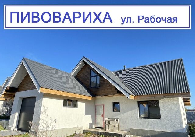 дом дом 54 Ушаковское муниципальное образование, Иркутск фото