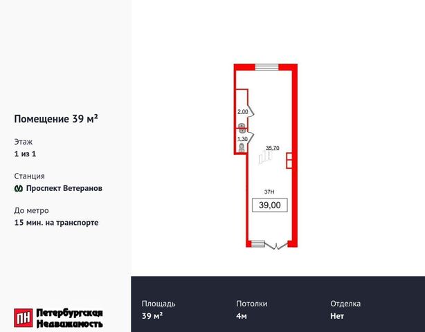 свободного назначения р-н Красносельский пр-кт Ветеранов 200 фото