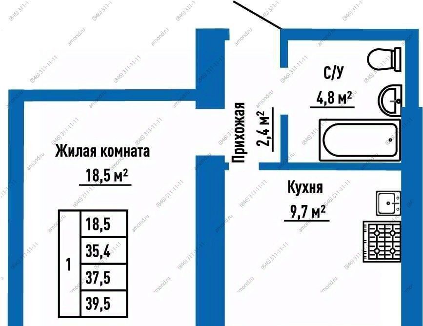 квартира г Самара Алабинская ул Александра Солженицына 2 фото 1