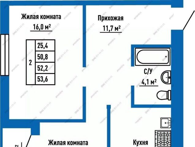 г Самара Алабинская ул Александра Солженицына 2 фото