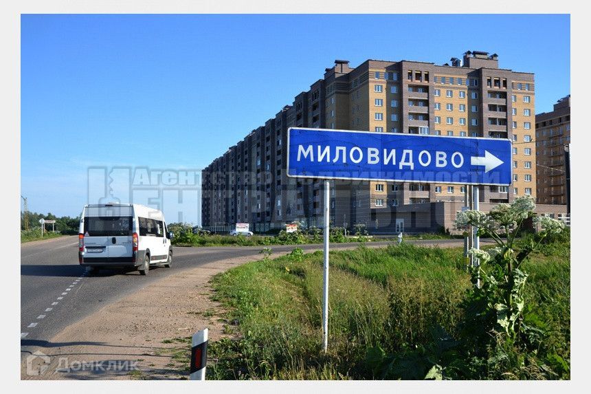 земля г Смоленск ш Киевское 45 муниципальное образование Смоленск фото 1