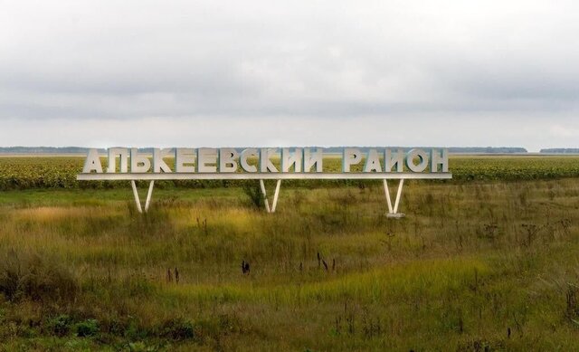 земля с Среднее Алькеево ул Центральная Нижнеалькеевское сельское поселение, Базарные Матаки фото