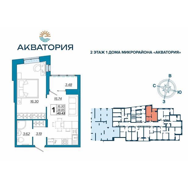 квартира г Брянск рп Радица-Крыловка Бежицкий район ул Бурова 9 фото 1