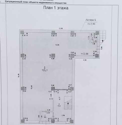 торговое помещение г Самара р-н Кировский ул Ташкентская 93б фото 11