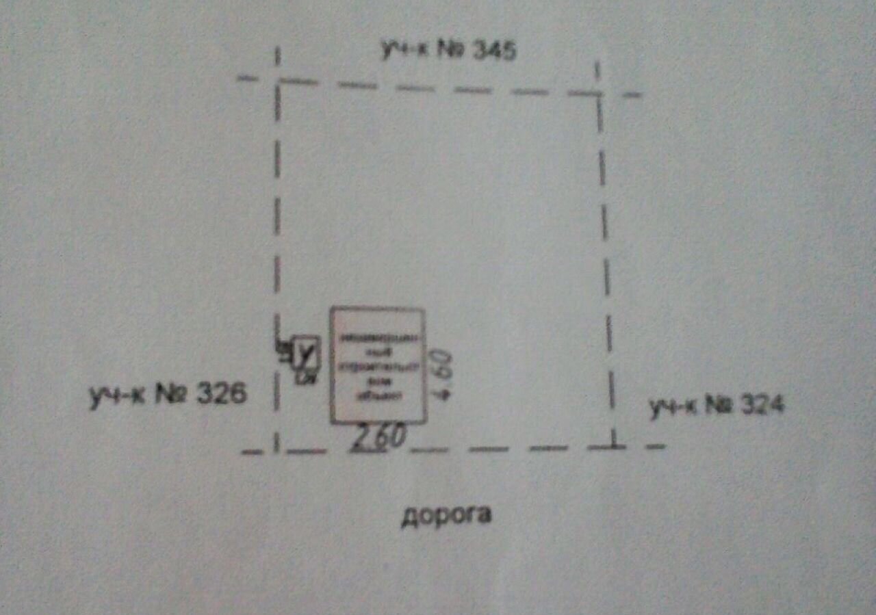 земля г Ковров фото 2