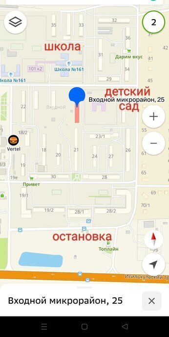 квартира г Омск мкр Входной 25 фото 21