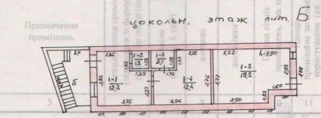 офис г Ялта ул Володарского 6 фото 3