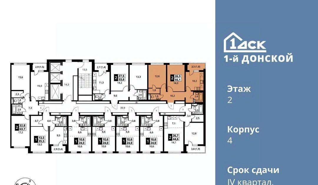 квартира городской округ Ленинский д Сапроново Битца, 1-й Донской жилой комплекс фото 2