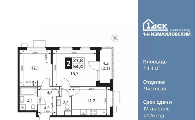 метро Щелковская дом 8/24 фото