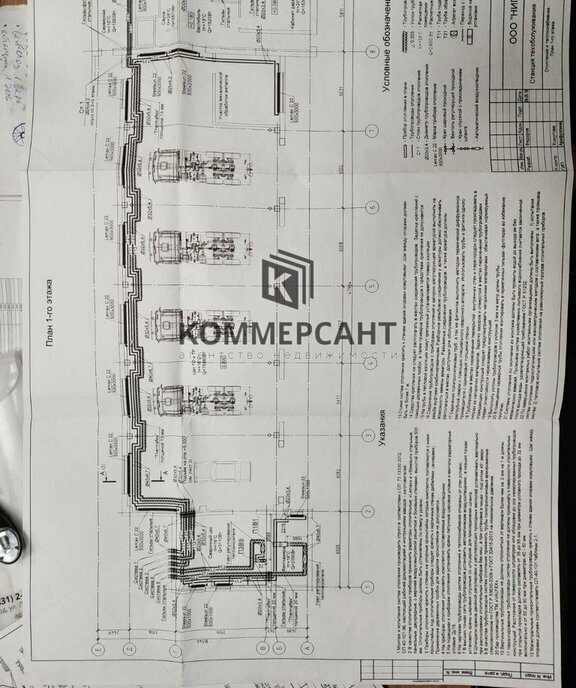 свободного назначения р-н Кстовский г Кстово р-н Промышленный мкр Северный квартал Стройбаза фото 6