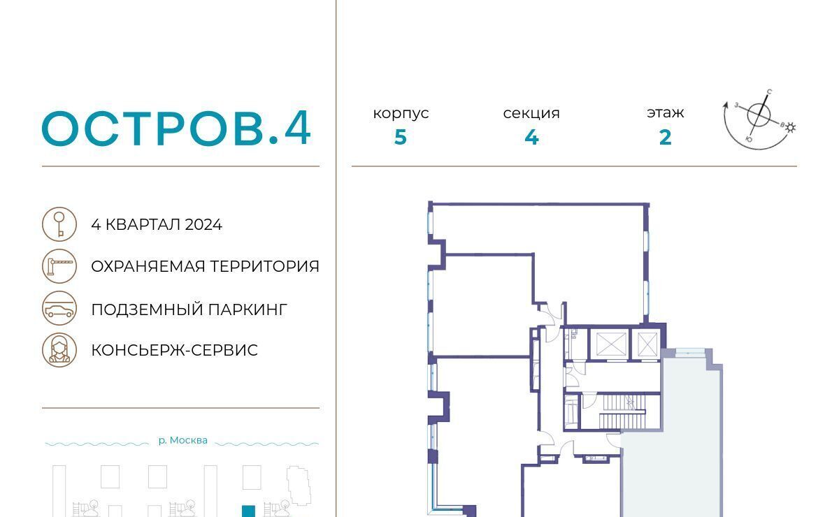 квартира г Москва метро Молодежная ул Нижние Мнёвники 35 фото 2