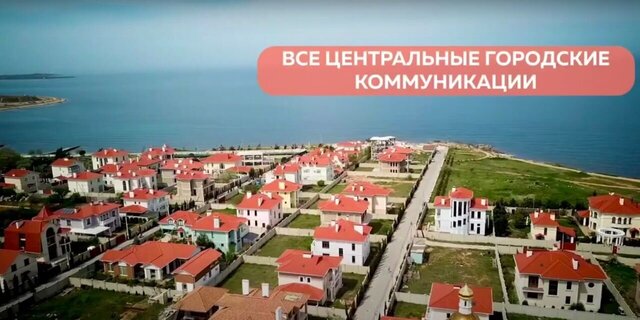 дом 21 Гагаринский муниципальный округ, Крым фото