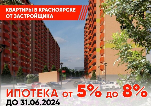 р-н Советский фото