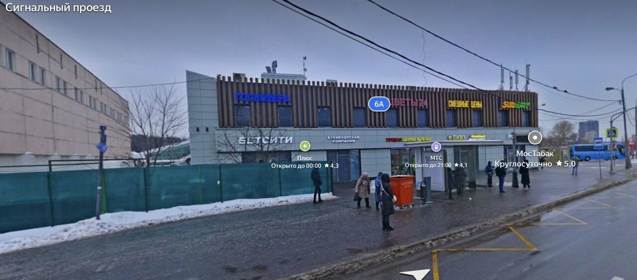 торговое помещение г Москва метро Владыкино проезд Сигнальный 6а фото 4