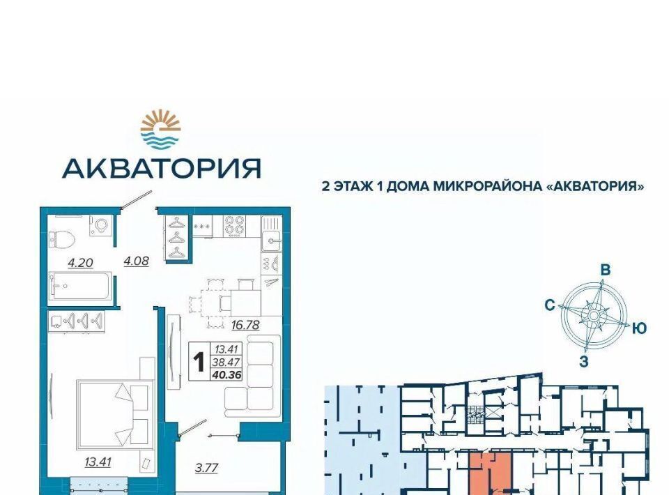 квартира г Брянск р-н Бежицкий мкр Московский фото 1