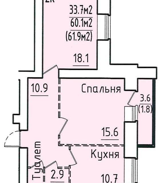 квартира г Вологда ул Гагарина 80 Вологодский район фото 1