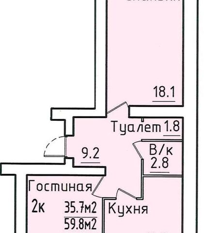 квартира Вологодский район фото