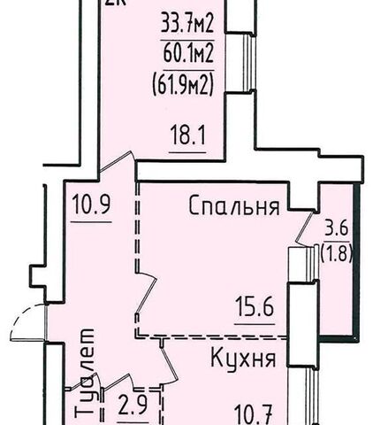 квартира Вологодский район фото