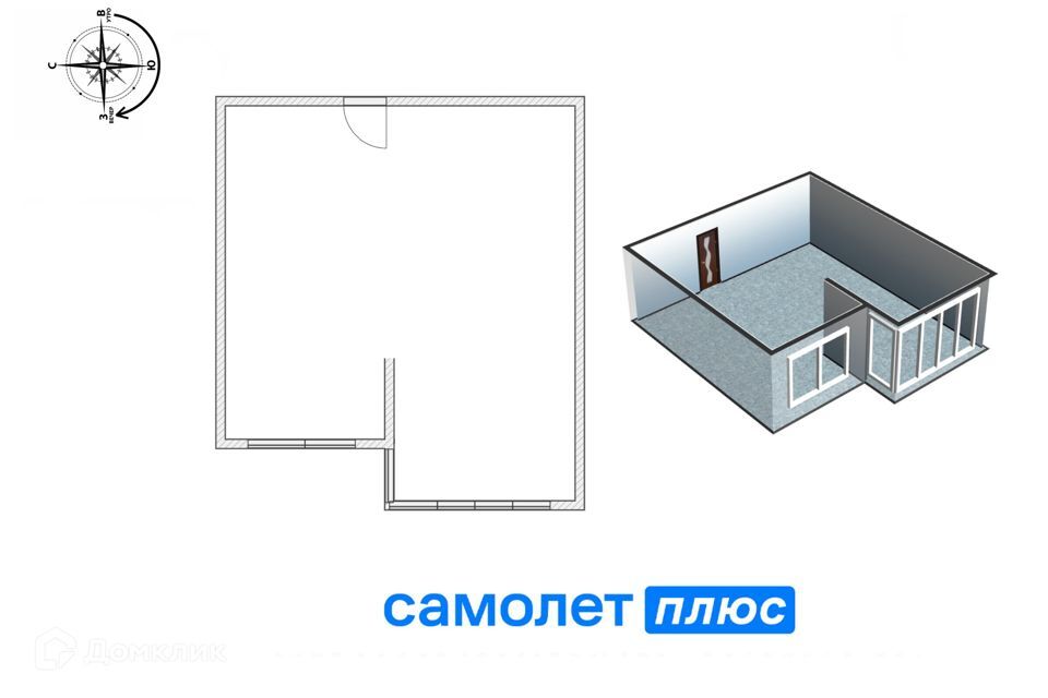 квартира г Кемерово пр-кт Октябрьский 30б Кемеровский городской округ фото 10